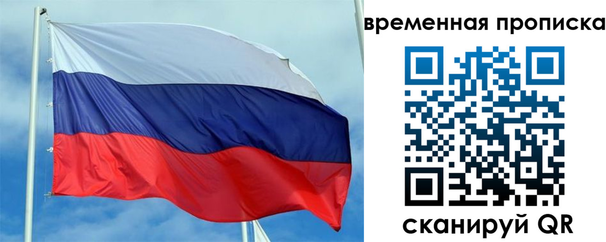 регистрация для дет. сада в Ясном